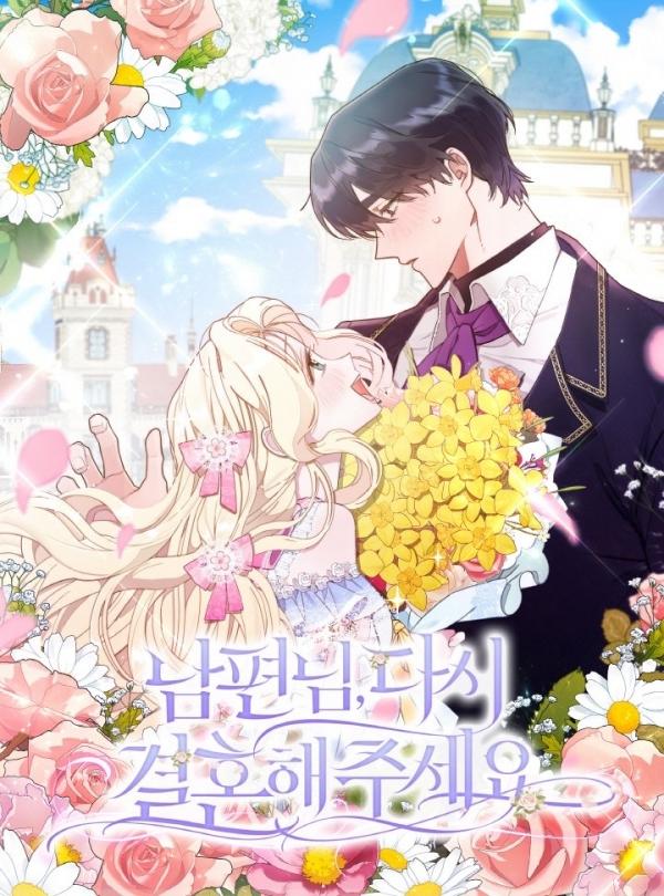 Please Marry Me Again, Husband! – Coffee Manga